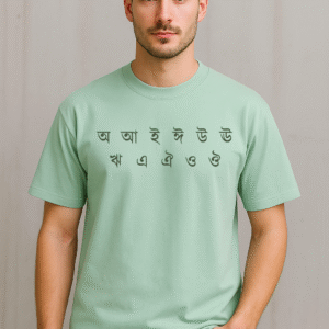 BANGLA edition Oversized T-Shirt – Super Breathable Cotton