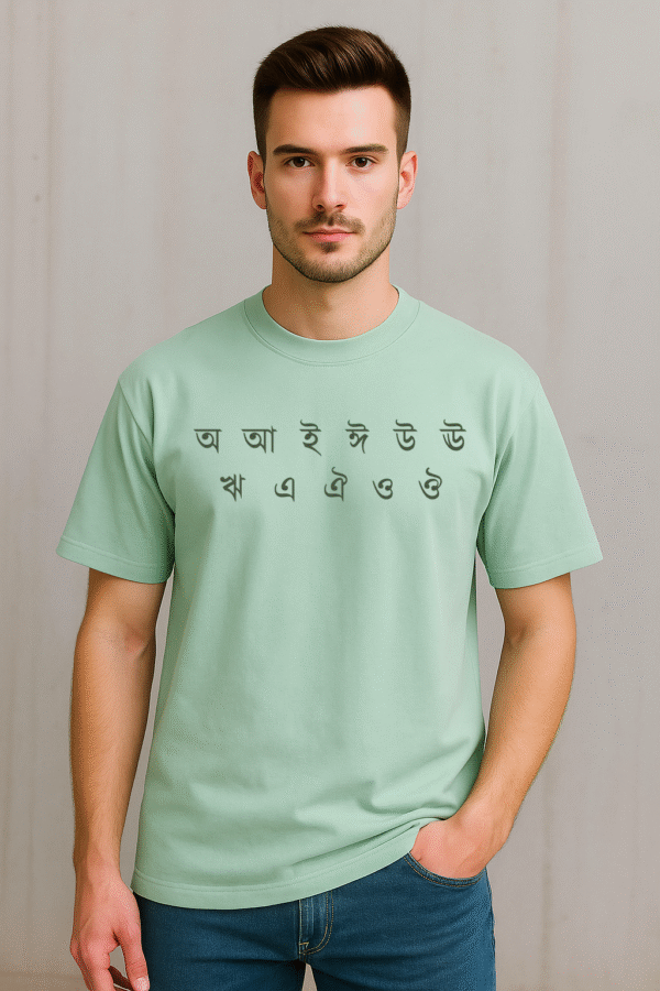 BANGLA edition Oversized T-Shirt – Super Breathable Cotton
